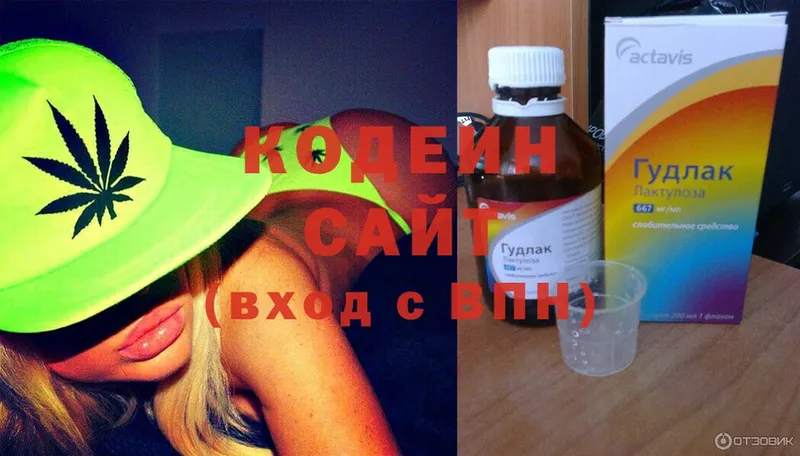 Codein Purple Drank  shop как зайти  Белебей  купить наркотик 