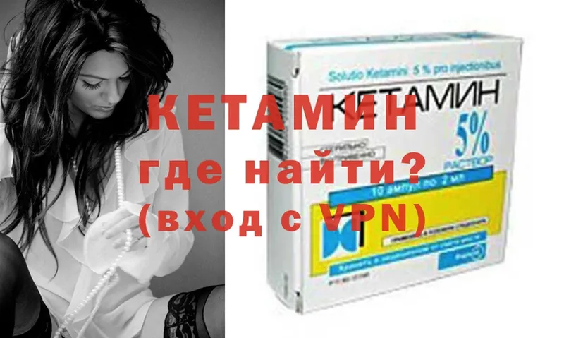 Кетамин ketamine  наркотики  ссылка на мегу ссылка  Белебей 